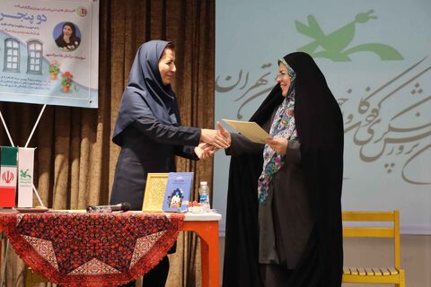 نشست دو پنجره-1404