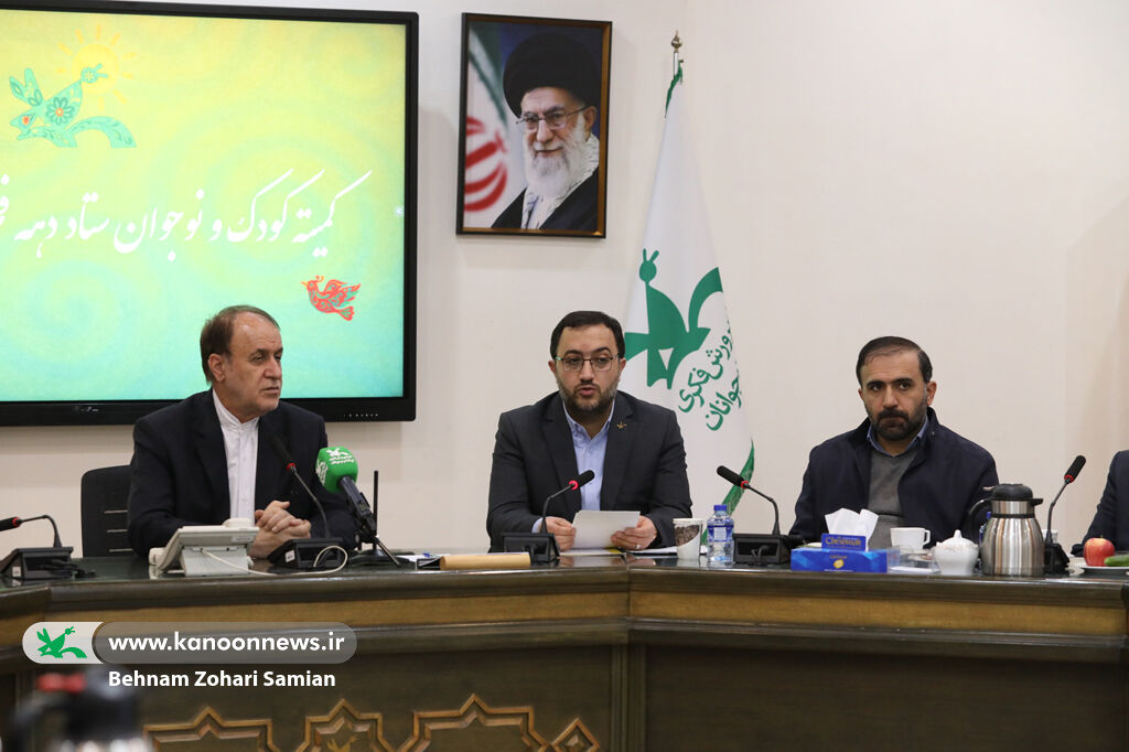 چهارمین نشست کمیته کودک و نوجوان ستاد دهه فجر انقلاب اسلامی عاملیت کودکان و نوجوانان در برنامههای دهه فجر مهم است