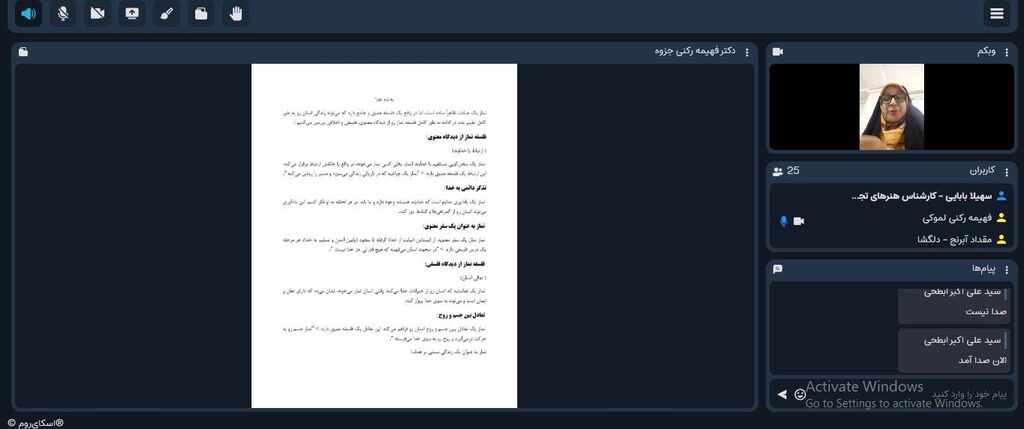 توانمندسازی مربیان کانون در دوره آموزشی «دعوت به نماز»