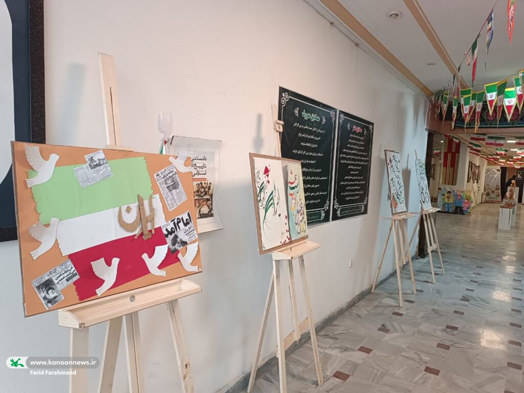 گشایش نمایشگاه«صبح بیداری» در کانون سیستان و بلوچستان