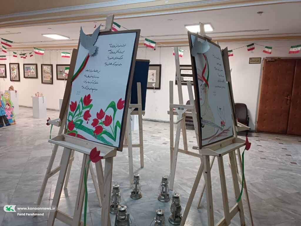 گشایش نمایشگاه«صبح بیداری» در کانون سیستان و بلوچستان