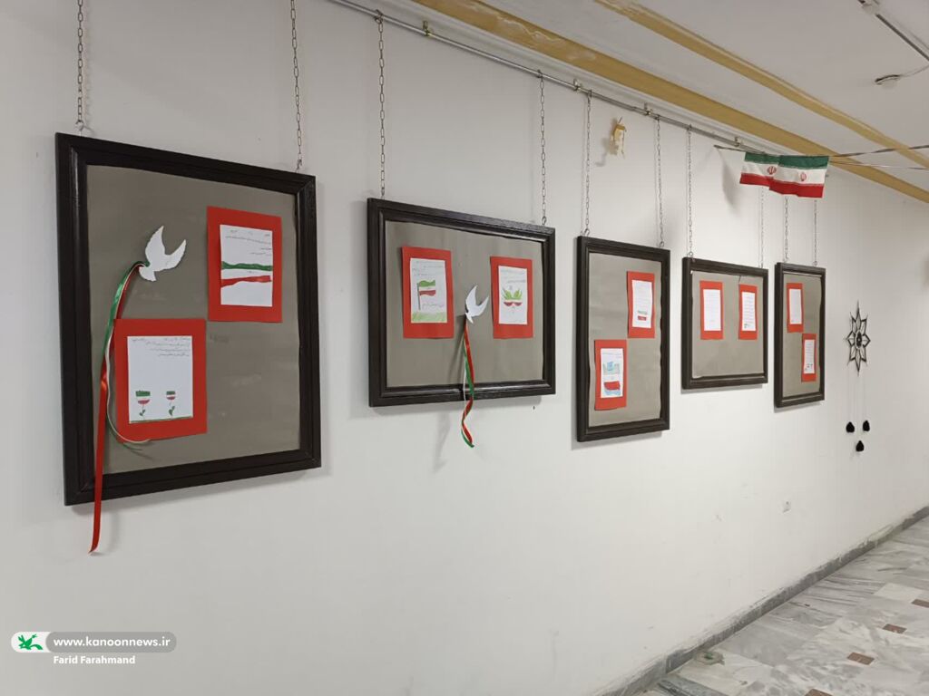 گشایش نمایشگاه«صبح بیداری» در کانون سیستان و بلوچستان