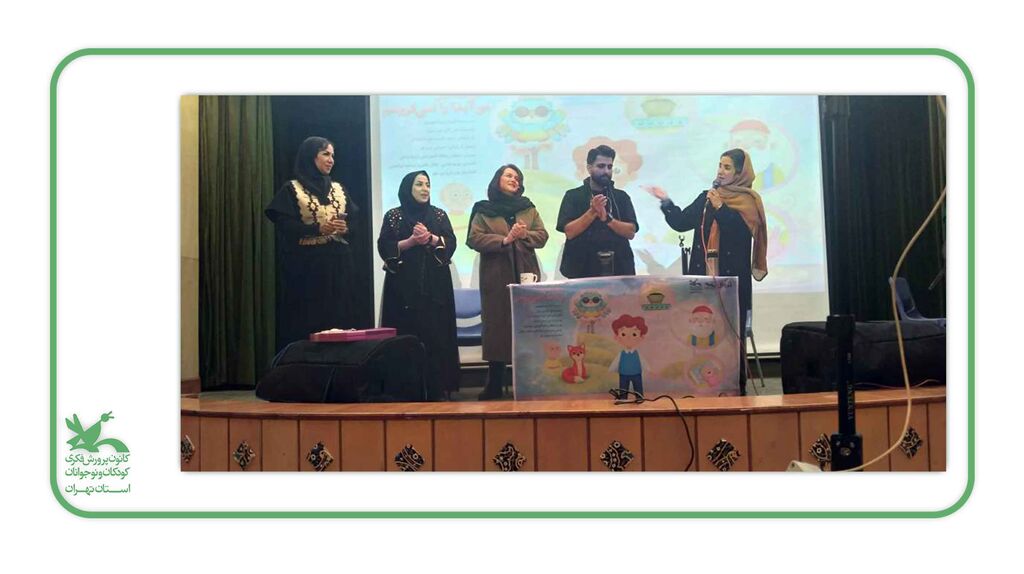 نمایشنامه خوانی «من آیدا را نمیفروشم» از ۹ بهمن در مرکز ۳۰ استان تهران روی صحنه رفت