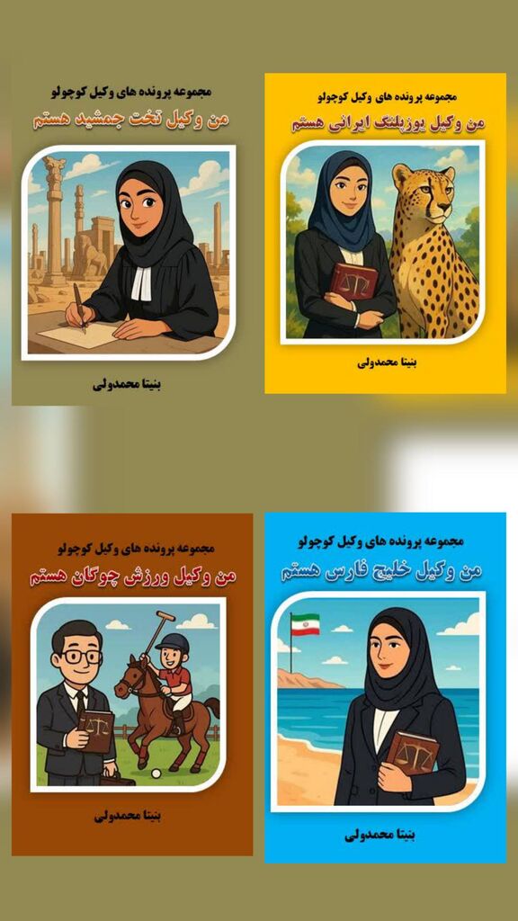 دانشمندان جوان ایرانی الهام‌بخش نسل آینده‌اند