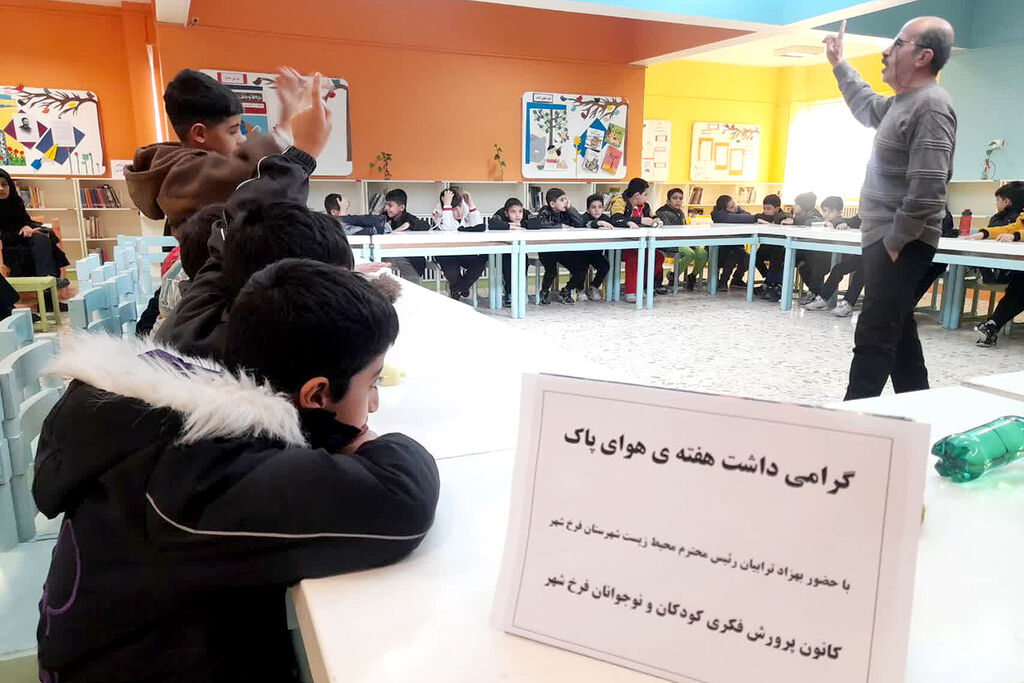 ویژهبرنامهی هوای پاک در کانون فرخ شهر برگزار شد