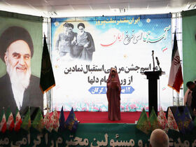 هنرنمایی عضو کودک کانون گلستان در مراسم استقبال نمادین از ورود امام خمینی(ره)