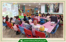 جشن همدلی کودکان پارس‌آباد در آغاز دهه فجر و اعیاد شعبانیه