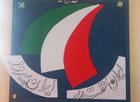 کرمانشاه. مراکز. دهه فجر