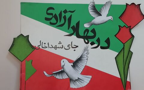 کرمانشاه. مراکز. دهه فجر