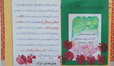 کرمانشاه. مراکز. دهه فجر