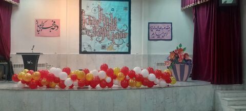 کرمانشاه. مراکز. دهه فجر