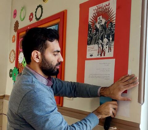 کرمانشاه. مراکز. دهه فجر