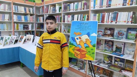 بازدید بیش از ۶۰ کودک اوتیسم از نمایشگاه کتاب‌های حسی‌ـ‌لمسی در کانون فراگیر بندرعباس