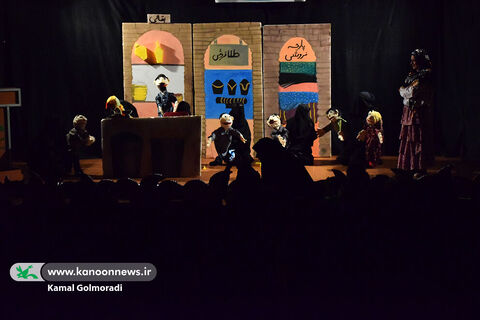 نمایش طوطی و بقال در کانون پرورش فکری لرستان