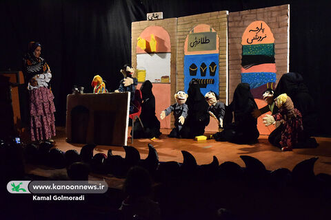 نمایش طوطی و بقال در کانون پرورش فکری لرستان