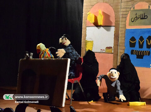نمایش طوطی و بقال در کانون پرورش فکری لرستان