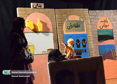 نمایش طوطی و بقال در کانون پرورش فکری لرستان