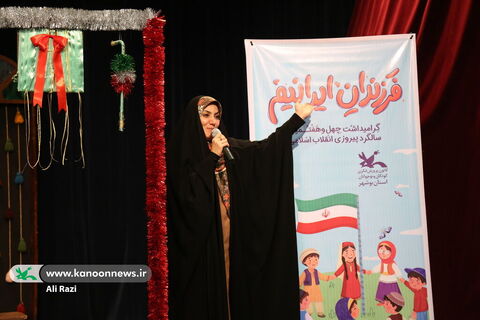 آلبوم تصویری زنگ انقلاب در سینما کانون بوشهر