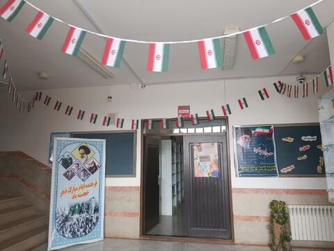 فضاسازی درمیان