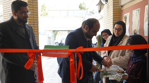 افتتاحیه سرای امید