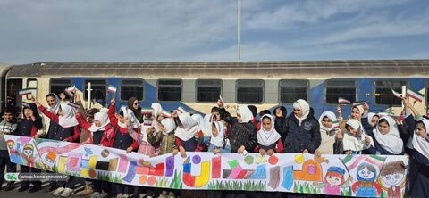 آشنایی کودکان گرگانی با دستاوردهای انقلاب در ویژه‌برنامه قطار شادی