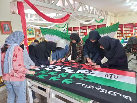 مرکز 3 همدان