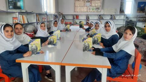 مرکز شیرین سو