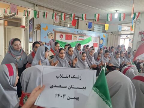 آغاز برنامه‌های دهه مبارک فجر انقلاب اسلامی در مراکز کانون استان اصفهان