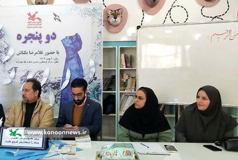 برنامه ادبی دوپنجره کانون چهارمحال و بختیاری