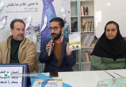 برنامه ادبی دوپنجره کانون چهارمحال و بختیاری