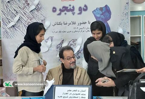 برنامه ادبی دوپنجره کانون چهارمحال و بختیاری