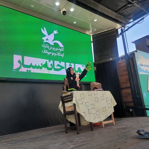 حضور تماشاخانه سیار کانون پرورش فکری در منطقه جاسک و لیردف