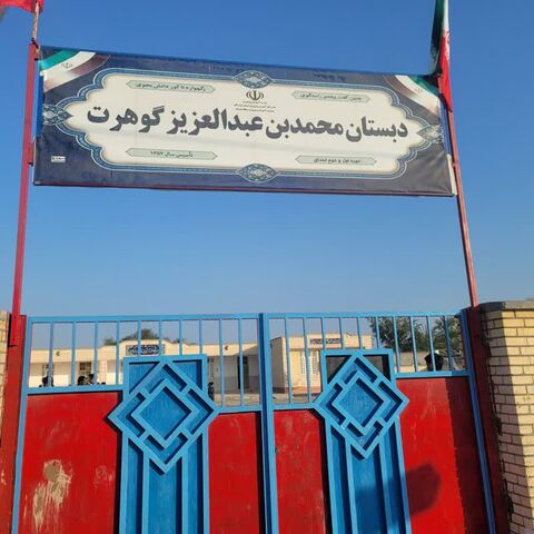 حضور تماشاخانه سیار کانون پرورش فکری در منطقه جاسک و لیردف