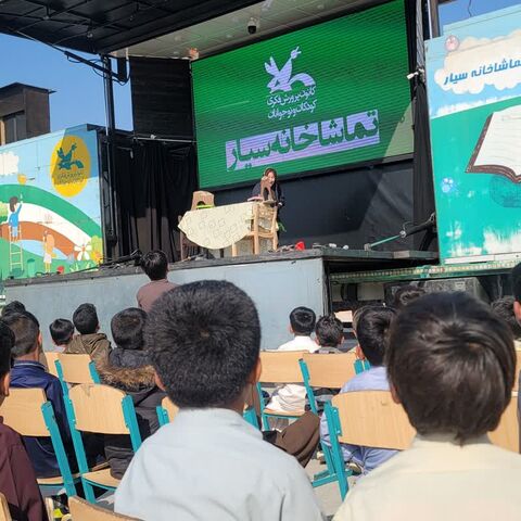 حضور تماشاخانه سیار کانون پرورش فکری در منطقه جاسک و لیردف