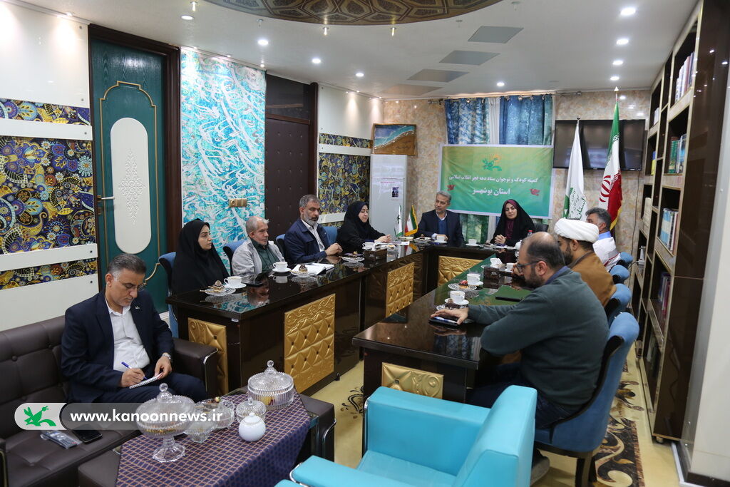 همافزایی دستگاههای فرهنگی در چهل و هفتمین بهار انقلاب برای کودکان و نوجوانان در بوشهر