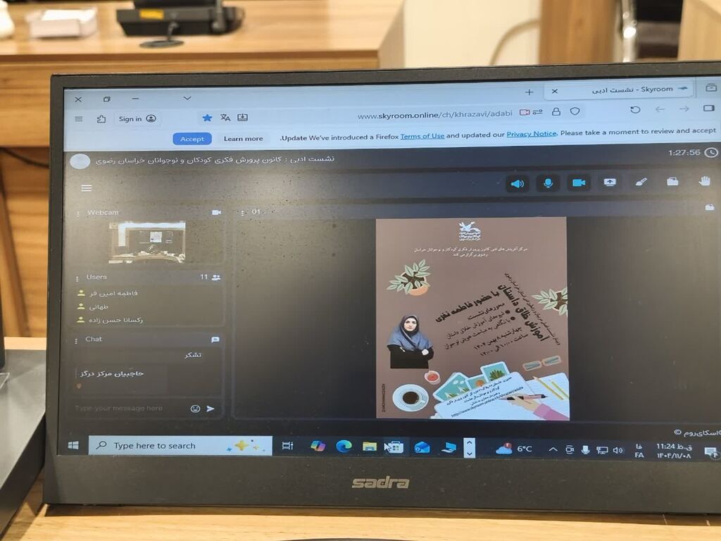 شیوه‌های آموزش خلاق داستان با نگاهی به مباحث هویتی نوجوان