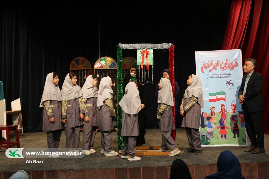 زنگ انقلاب در سینما کانون بوشهر نواخته شد / آغاز اجرای بیش از ۴۵۰ برنامه دهه فجر ویژه کودکان و نوجوانان در استان