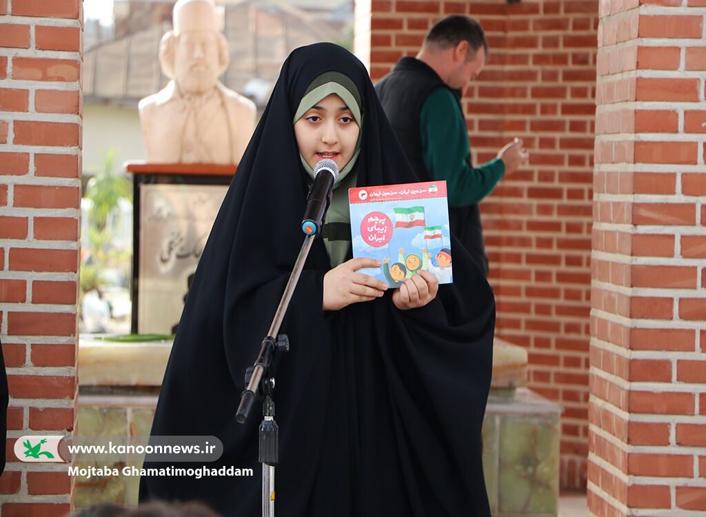 کودکان و نوجوانان گیلانی به میهمانی لالهها رفتند