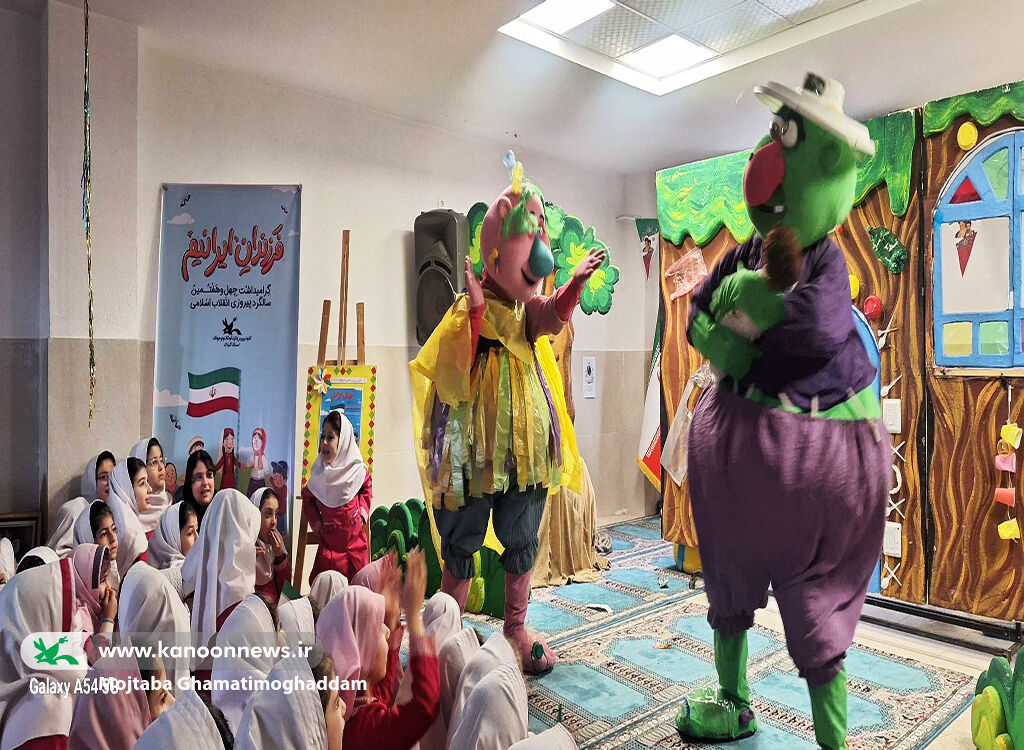 کودکان با «پرده‌ خیال» به دنیای مسوولیت‌پذیری سفرکردند/ مربیان کانون پذیرای۳۵۰ دانش‌آموز فومنی شدند