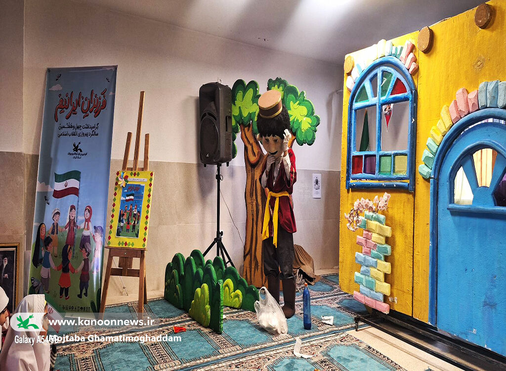 کودکان با «پرده‌ خیال» به دنیای مسوولیت‌پذیری سفرکردند/ مربیان کانون پذیرای۳۵۰ دانش‌آموز فومنی شدند