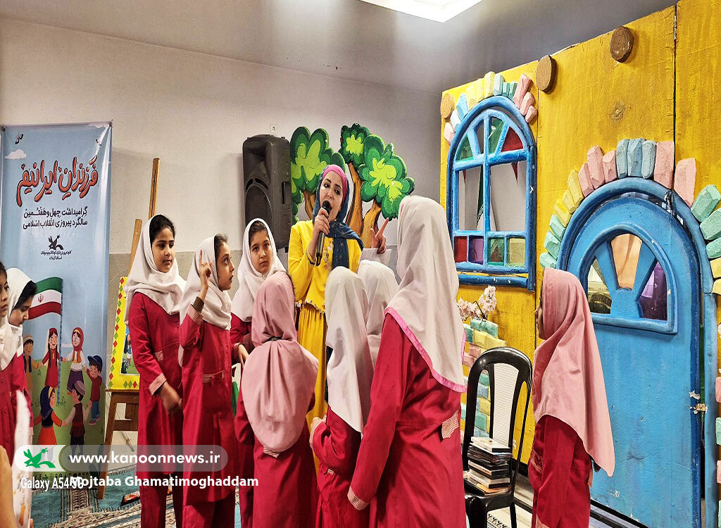 کودکان با «پرده خیال» به دنیای مسوولیتپذیری سفرکردند/ مربیان کانون پذیرای۳۵۰ دانشآموز فومنی شدند