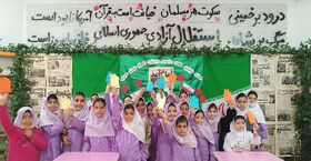 ویژه برنامه‌های مراکز فرهنگی هنری کانون در دهه مبارک فجر