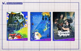 نمایش رایگان فیلم‌تئاترهای کانون به مناسبت دهه فجر