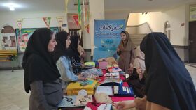 سفر کتاب های حسی و لمسی به مدرسه ابوذر بندرعباس