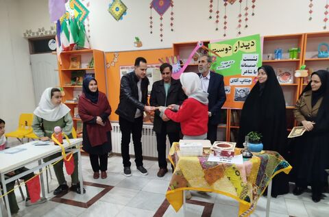 کرمانشاه.  مرکز شماره ۲صحنه. دیدار دوست