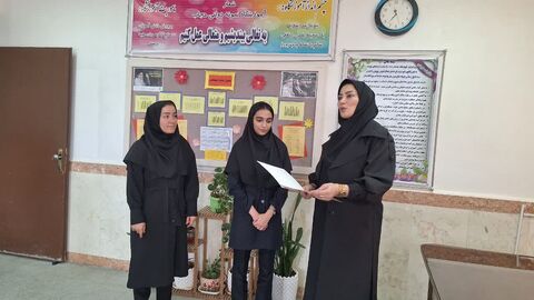 کانون‌یار شهرستان بهار