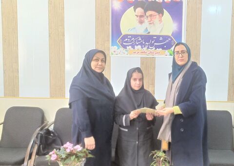 کانون‌یار شهرستان تویسرکان