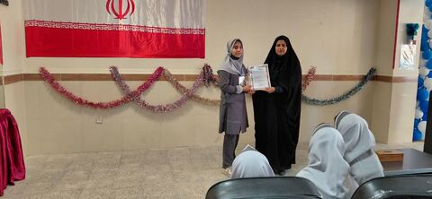 کانون‌یار شهر ازندریان