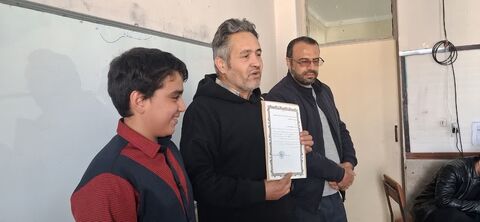 کانون‌یار شهر صالح آباد