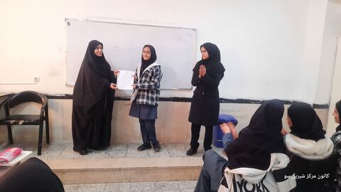 کانون‌یار شهر شیرین سو